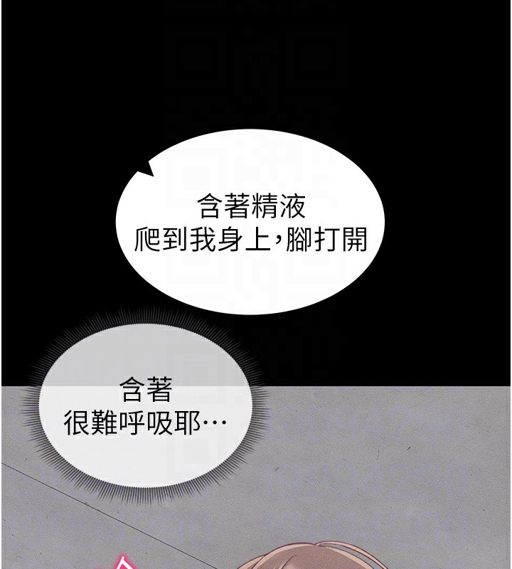 太妹攻略指南第12話-用精液調教太妹