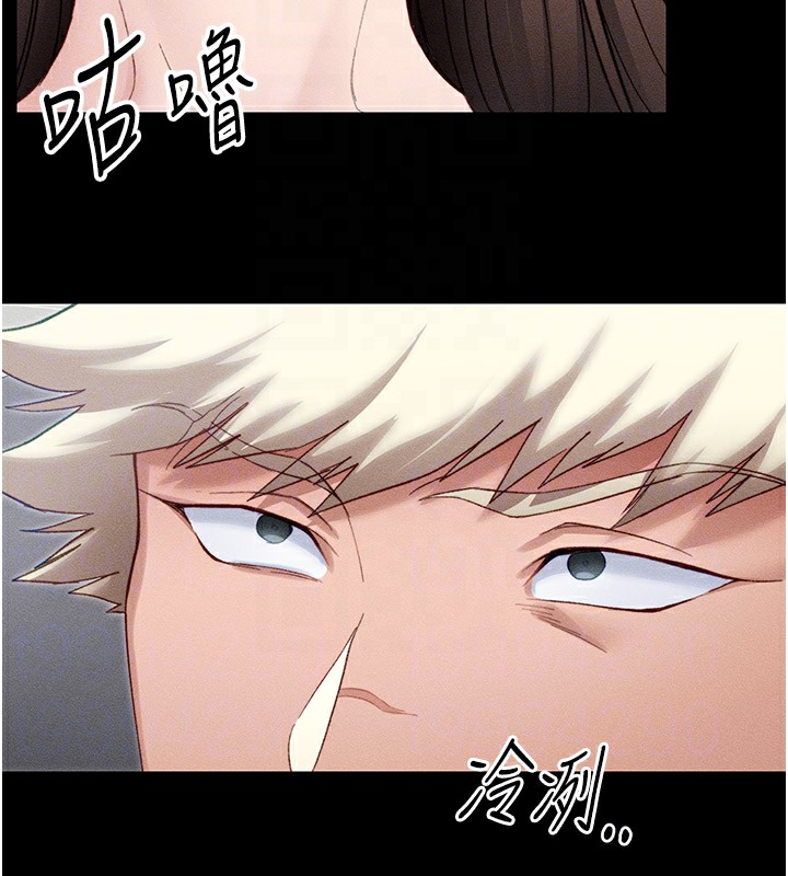 太妹攻略指南第12話-用精液調教太妹