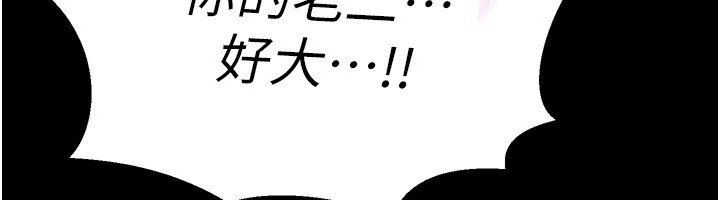 狱火重生第1話-更生人的復仇計畫