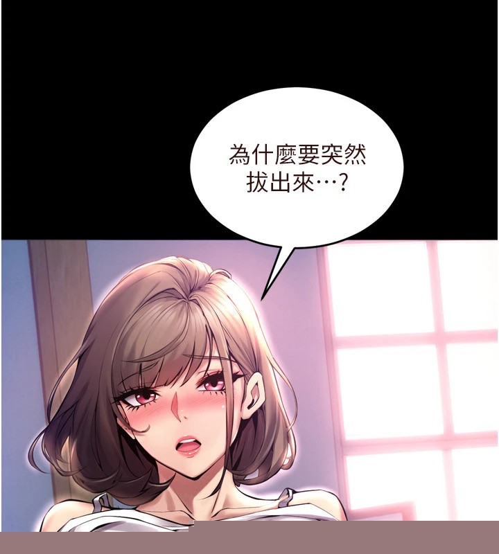 狱火重生第1話-更生人的復仇計畫