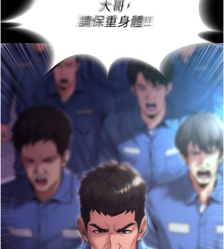 狱火重生第1話-更生人的復仇計畫