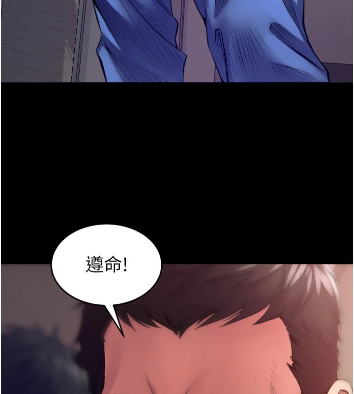 狱火重生第1話-更生人的復仇計畫