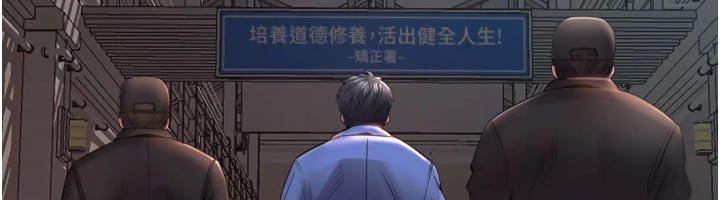 狱火重生第1話-更生人的復仇計畫