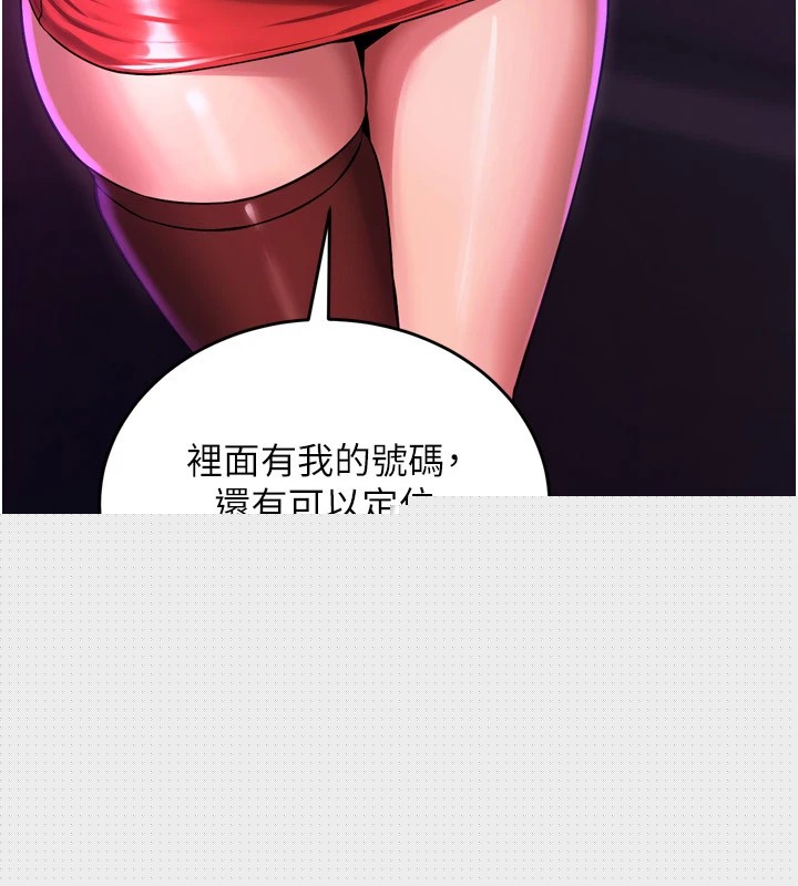 狱火重生第1話-更生人的復仇計畫