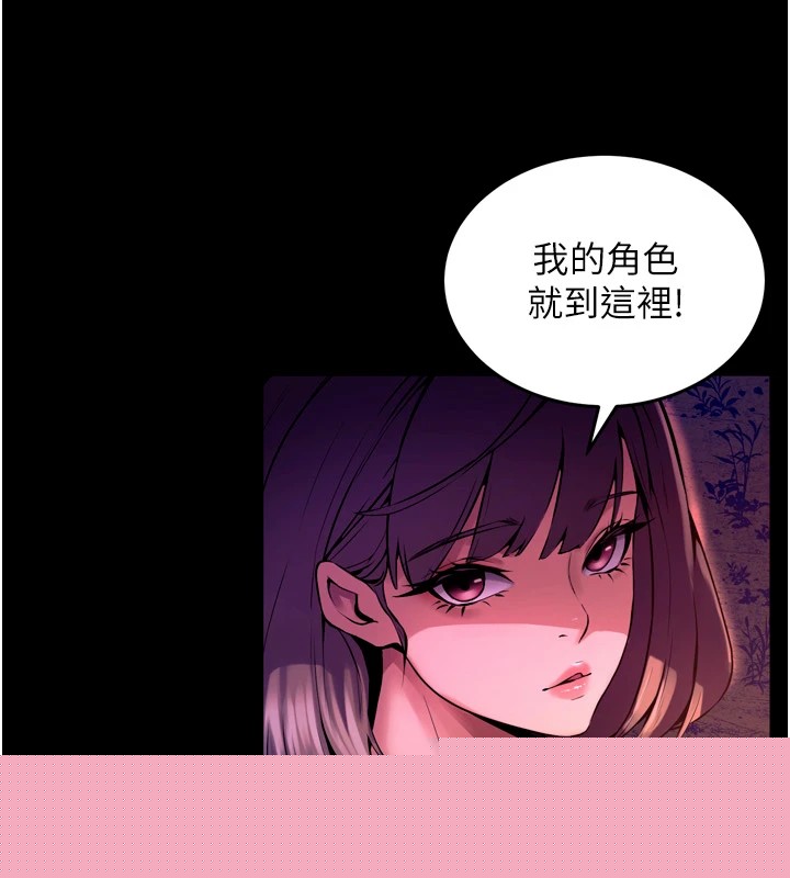 狱火重生第1話-更生人的復仇計畫