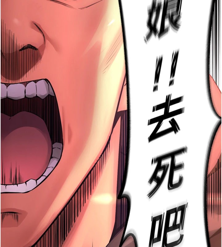 狱火重生第1話-更生人的復仇計畫