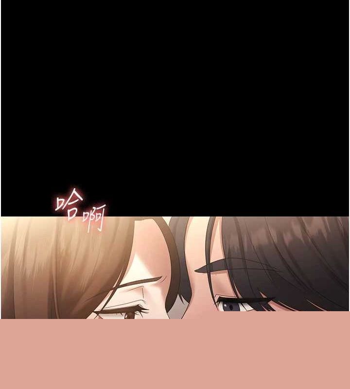 老闆娘的诱惑第44話-這次我來讓你舒服