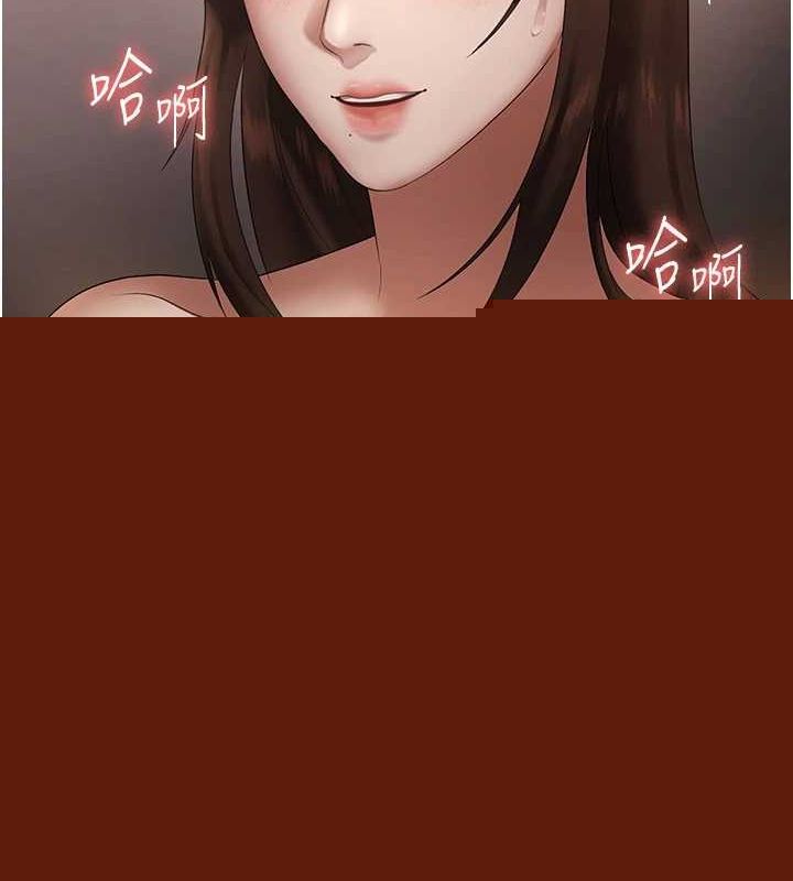 老闆娘的诱惑第44話-這次我來讓你舒服