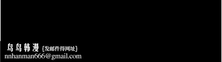 老闆娘的诱惑第44話-這次我來讓你舒服