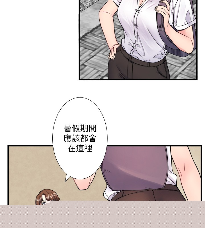 秘密温泉:混汤旅馆第20話-我不是你的首選嗎?