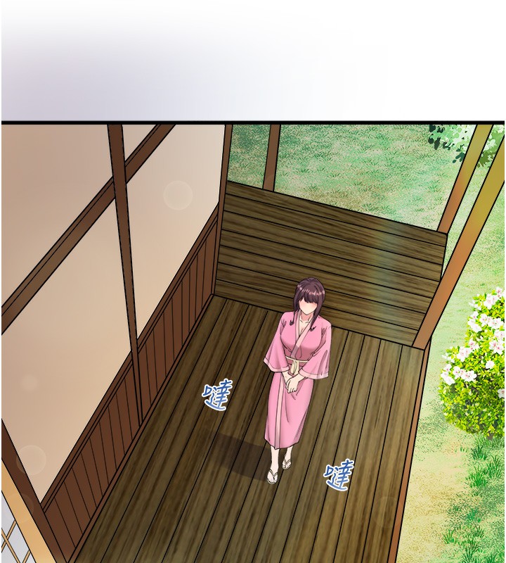 秘密温泉:混汤旅馆第20話-我不是你的首選嗎?