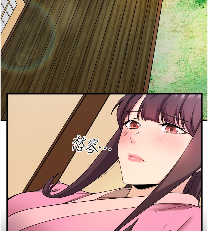 秘密温泉:混汤旅馆第20話-我不是你的首選嗎?