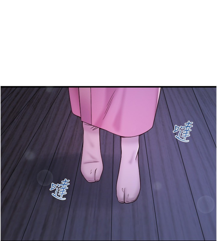 秘密温泉:混汤旅馆第20話-我不是你的首選嗎?