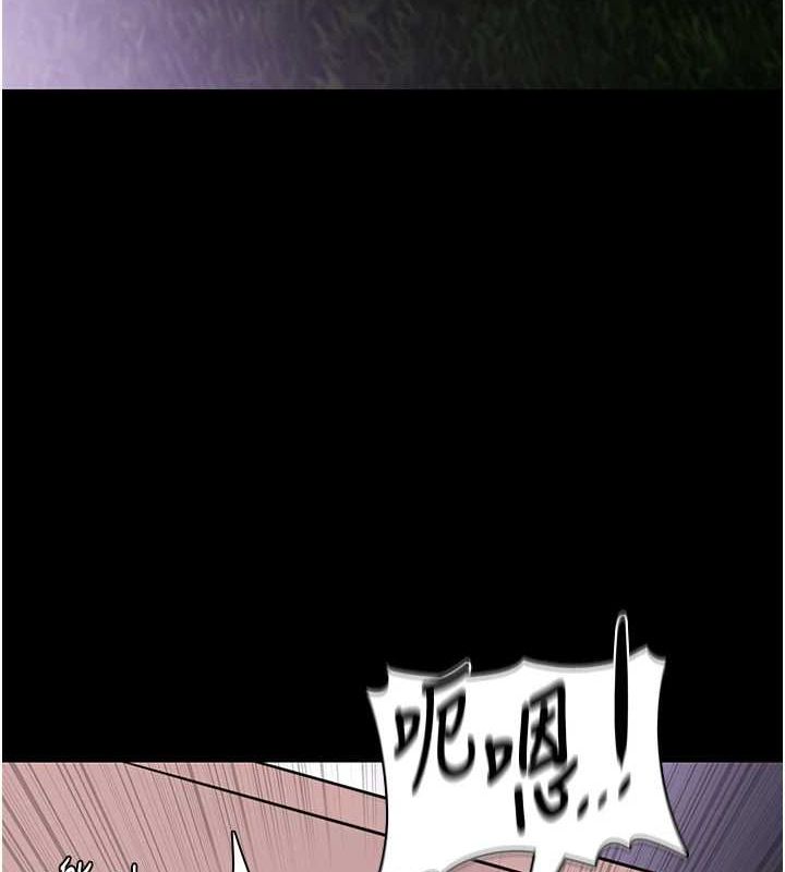 痴汉成瘾第117話-前後包夾的刺激快感