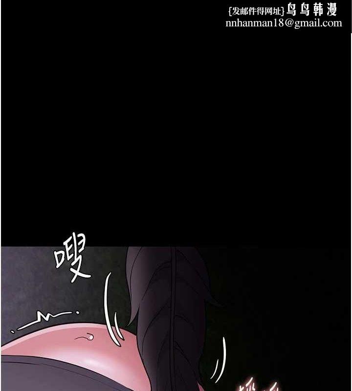 痴汉成瘾第117話-前後包夾的刺激快感