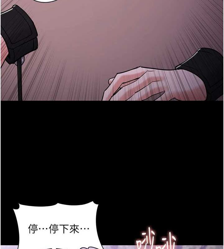 痴汉成瘾第117話-前後包夾的刺激快感