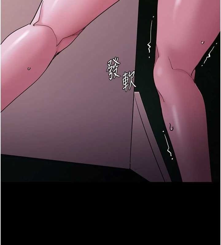 痴汉成瘾第117話-前後包夾的刺激快感