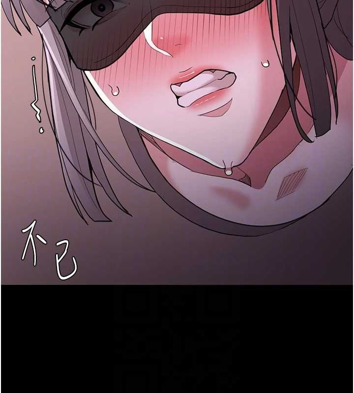 痴汉成瘾第117話-前後包夾的刺激快感