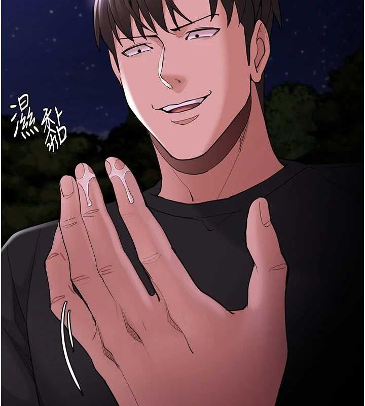 痴汉成瘾第117話-前後包夾的刺激快感