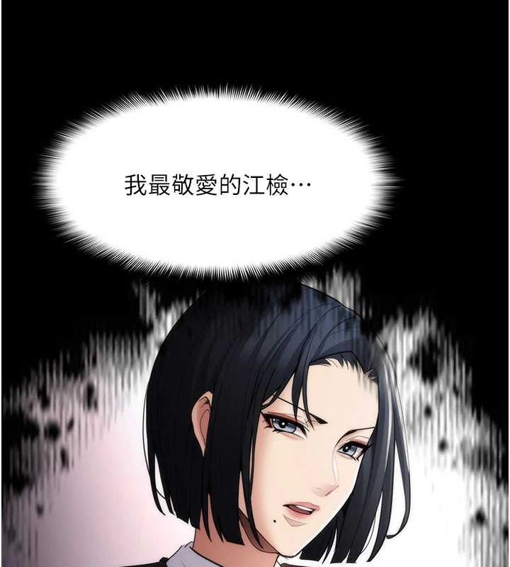 痴汉成瘾第117話-前後包夾的刺激快感