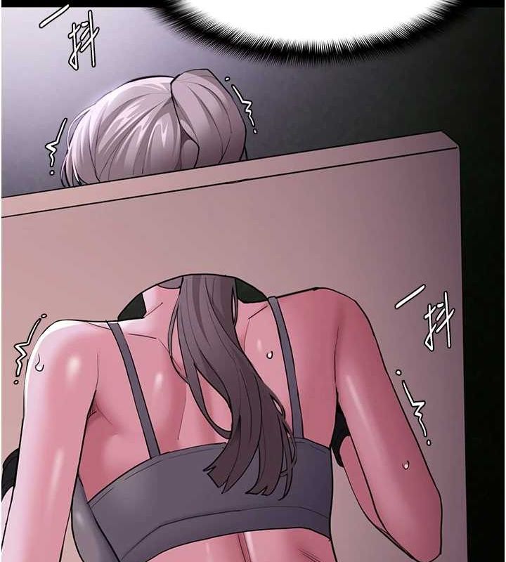 痴汉成瘾第117話-前後包夾的刺激快感