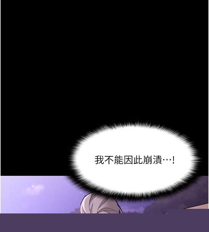 痴汉成瘾第117話-前後包夾的刺激快感