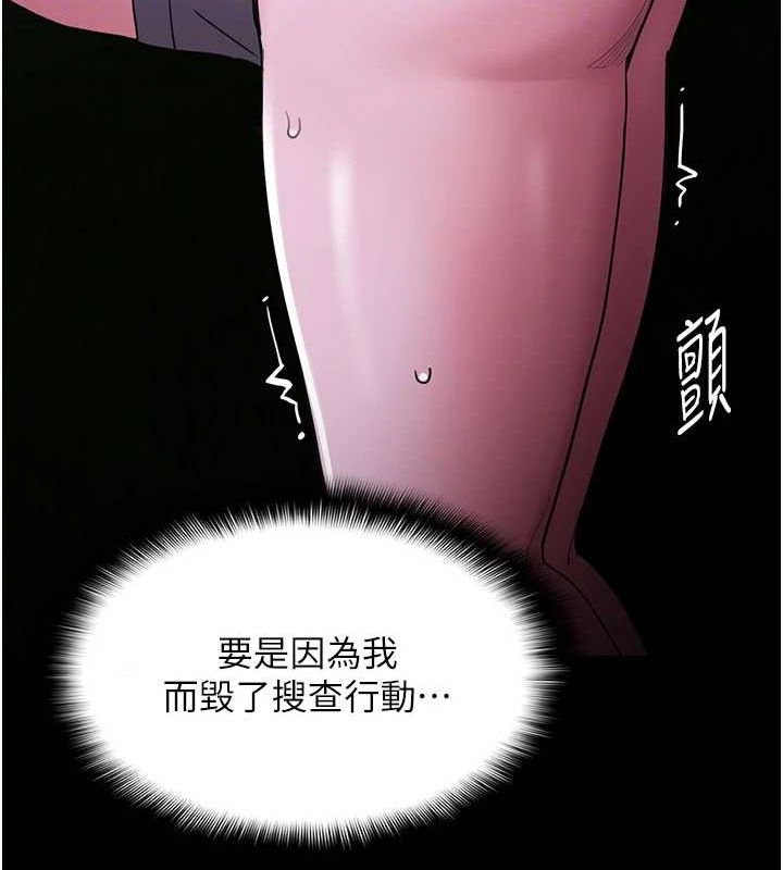 痴汉成瘾第117話-前後包夾的刺激快感