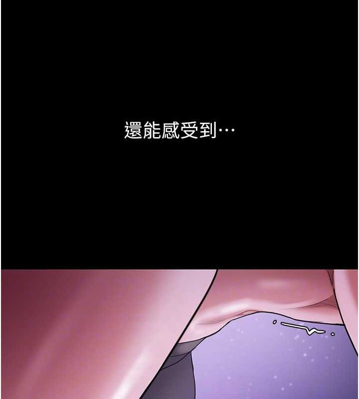 痴汉成瘾第117話-前後包夾的刺激快感