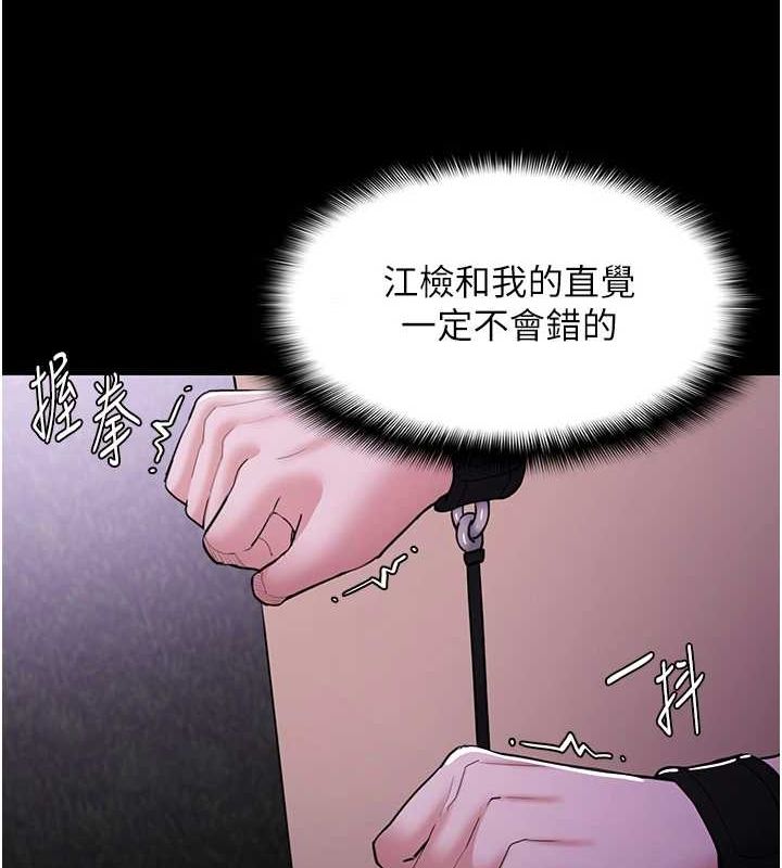 痴汉成瘾第117話-前後包夾的刺激快感