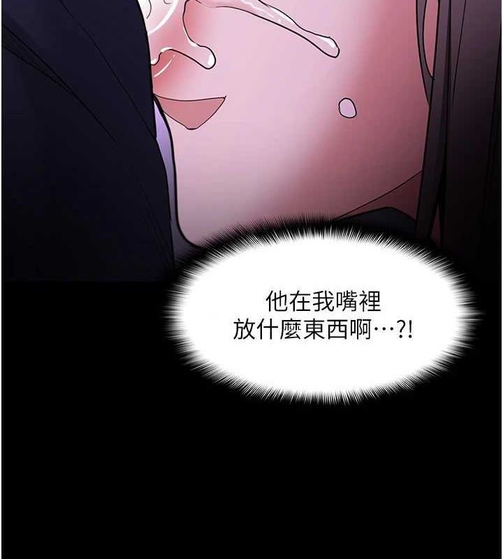 痴汉成瘾第117話-前後包夾的刺激快感