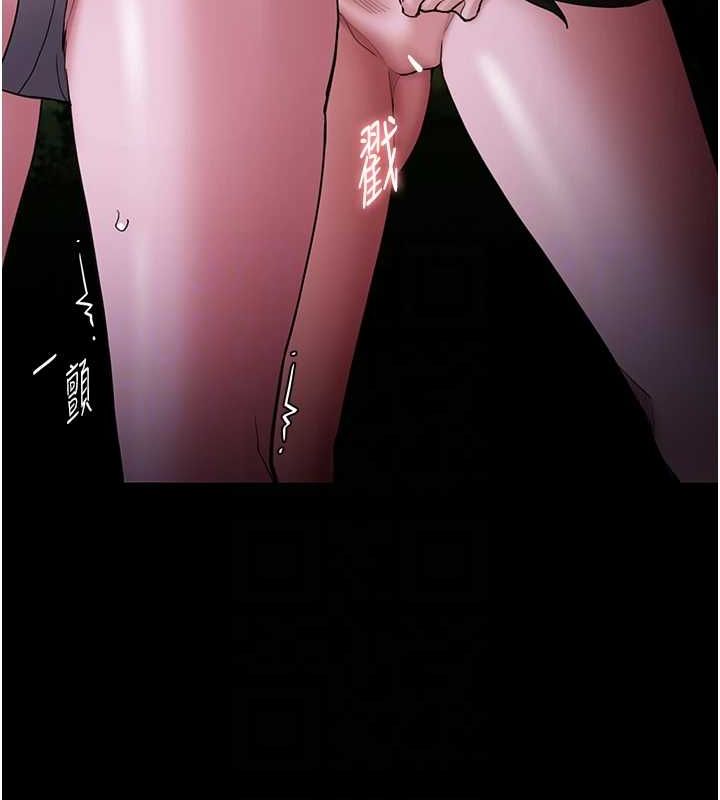 痴汉成瘾第117話-前後包夾的刺激快感