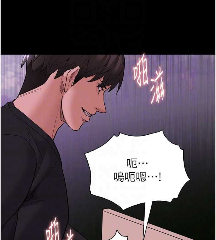 痴汉成瘾第117話-前後包夾的刺激快感