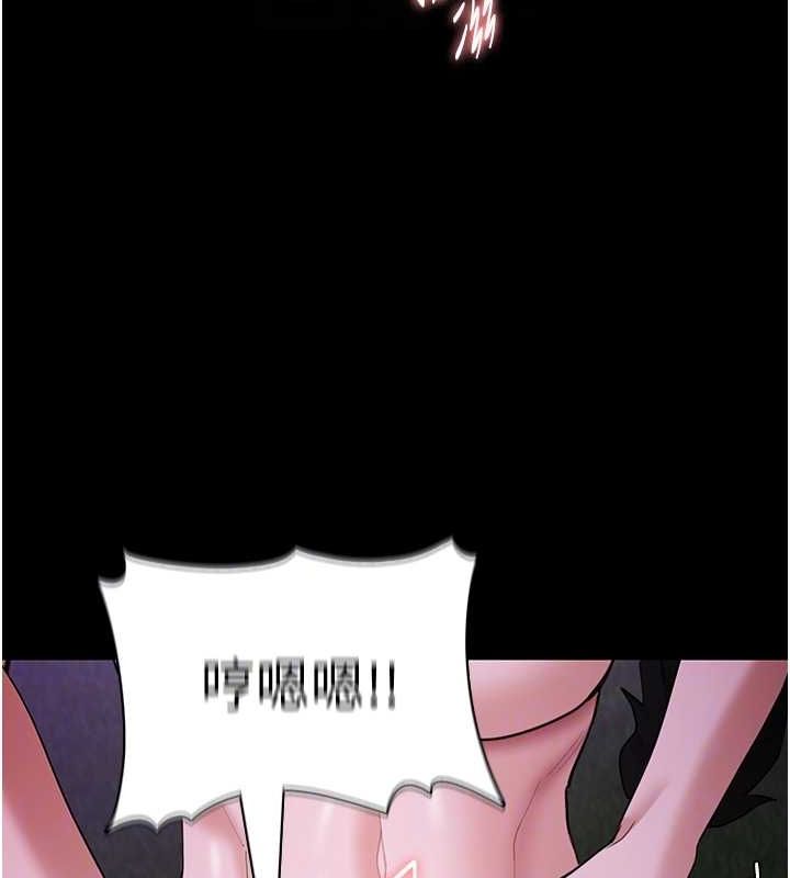 痴汉成瘾第117話-前後包夾的刺激快感