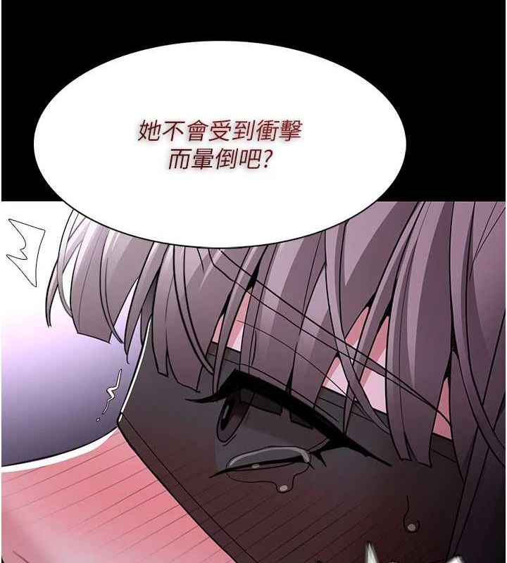 痴汉成瘾第117話-前後包夾的刺激快感