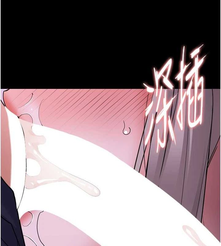 痴汉成瘾第117話-前後包夾的刺激快感