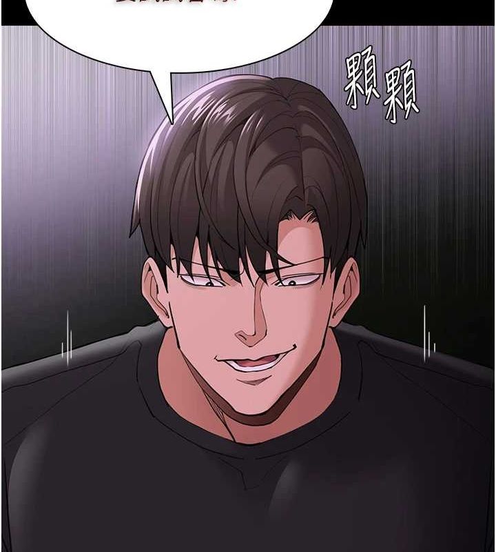 痴汉成瘾第117話-前後包夾的刺激快感