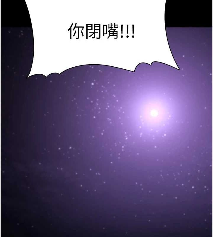 痴汉成瘾第117話-前後包夾的刺激快感