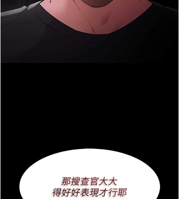 痴汉成瘾第117話-前後包夾的刺激快感