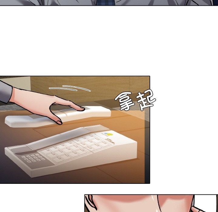 了不起的她第56話