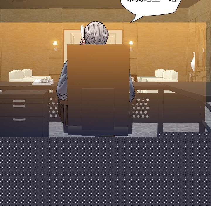 了不起的她第56話