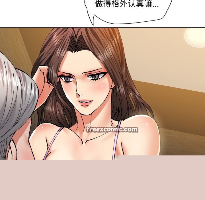 了不起的她第56話