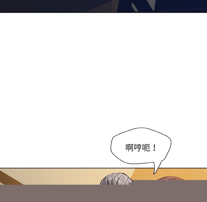 了不起的她第56話