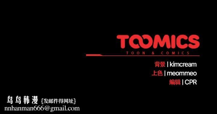 幸福来得太突然第13話