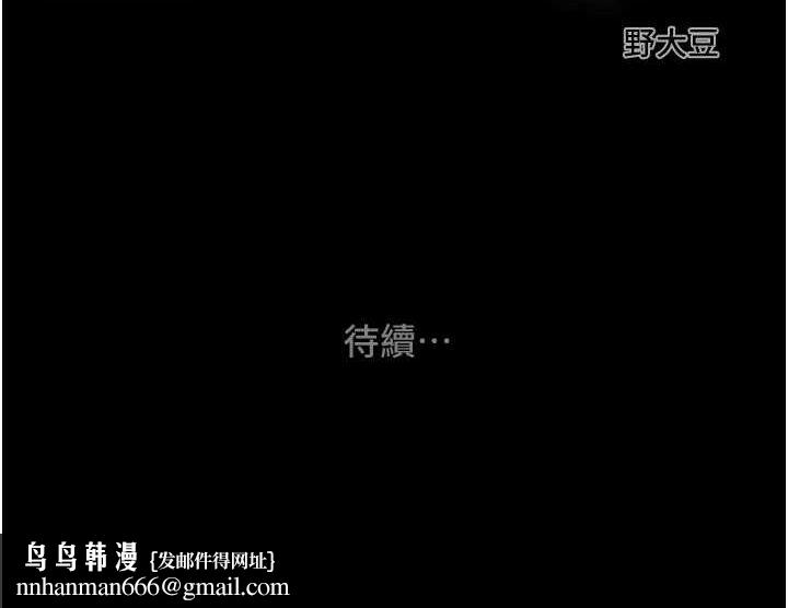 掠夺行动第45話-野外偷吃變態人妻