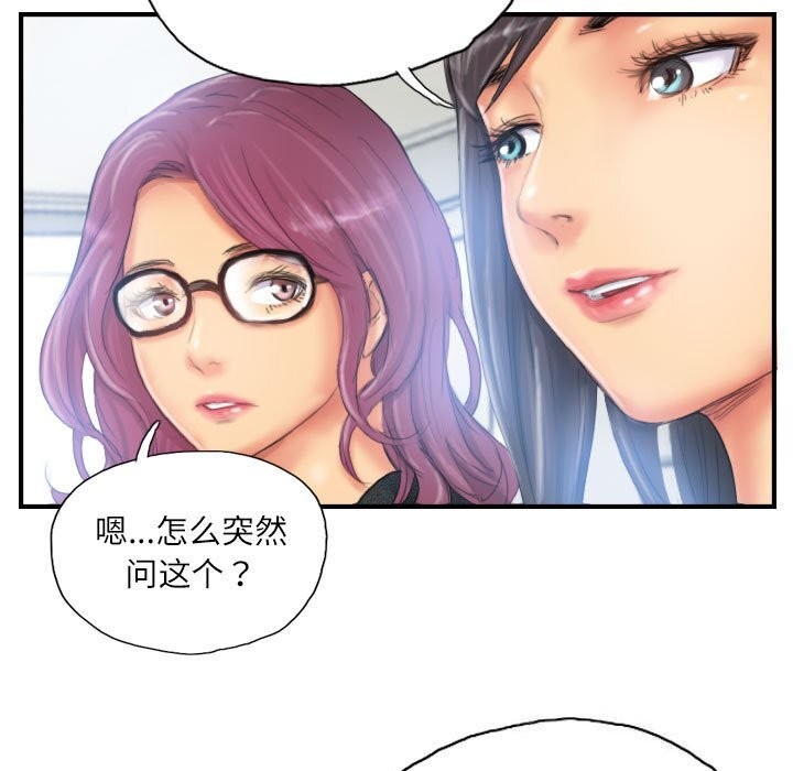 灵魂互换第27話