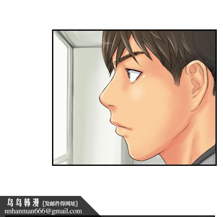 灵魂互换第27話