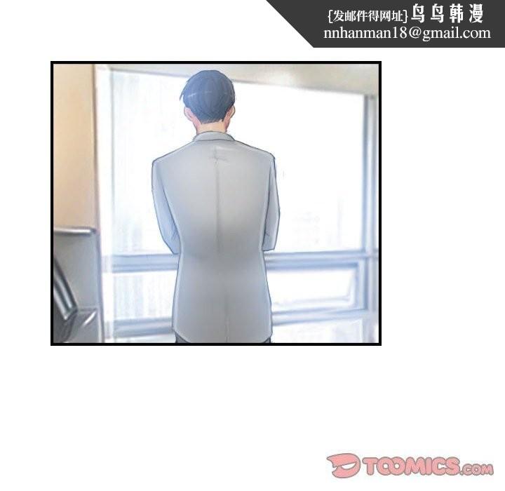 灵魂互换第27話