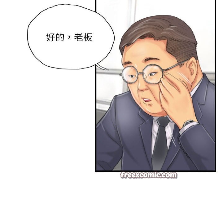 灵魂互换第27話