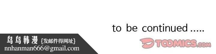 灵魂互换第27話