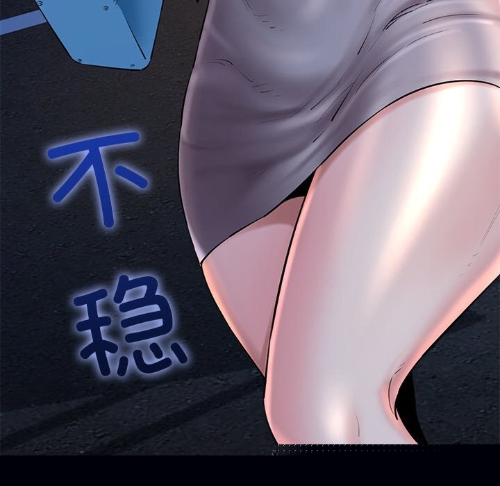 我的拉拉队宝贝第30話